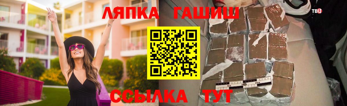 Новодвинск  Гашиш гашик  ГАШ Premium  ГАШИШ  Вход с VPN 