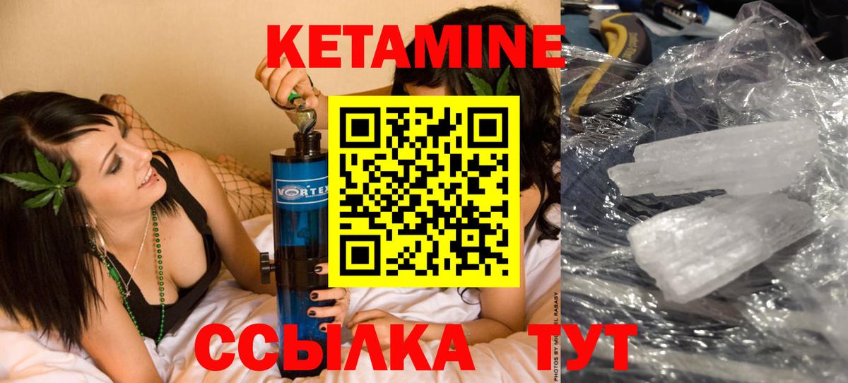 Кетамин ketamine  blacksprut как зайти  Новодвинск  Вход с VPN  КЕТАМИН ketamine 