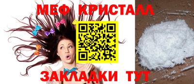мет Тара
