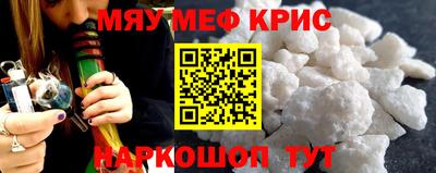 мет Тара