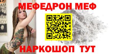бутират Татарск
