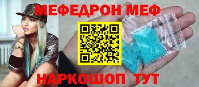бутират Татарск
