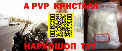 бутират Татарск