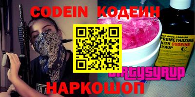 гашик Тверь