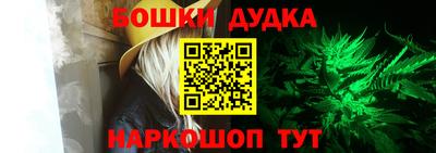 бутират Татарск