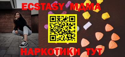 гашик Тверь