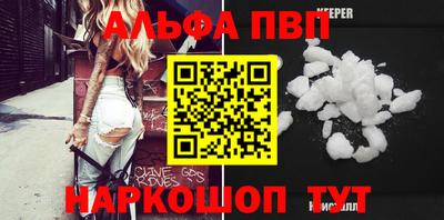 бутират Татарск