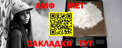 мет Тара