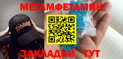 бутират Татарск