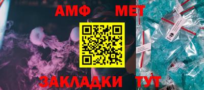 мет Тара
