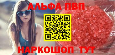 бутират Татарск