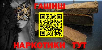 бутират Татарск