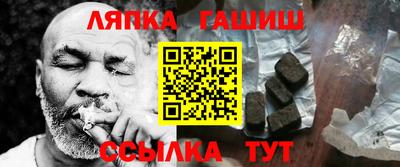 бутират Татарск