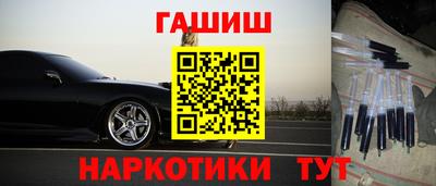 гашик Тверь