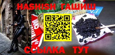 бутират Татарск