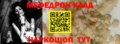 мет Тара