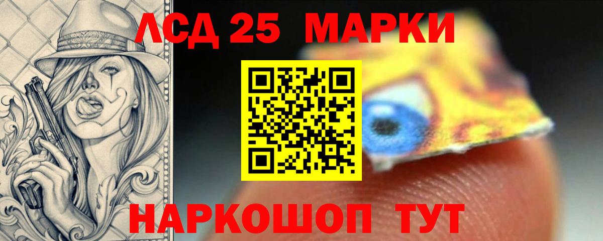 LSD-25 экстази  Лсд 25 экстази кислота  Вход с VPN  Лсд 25 экстази ecstasy  mega tor  Новодвинск 