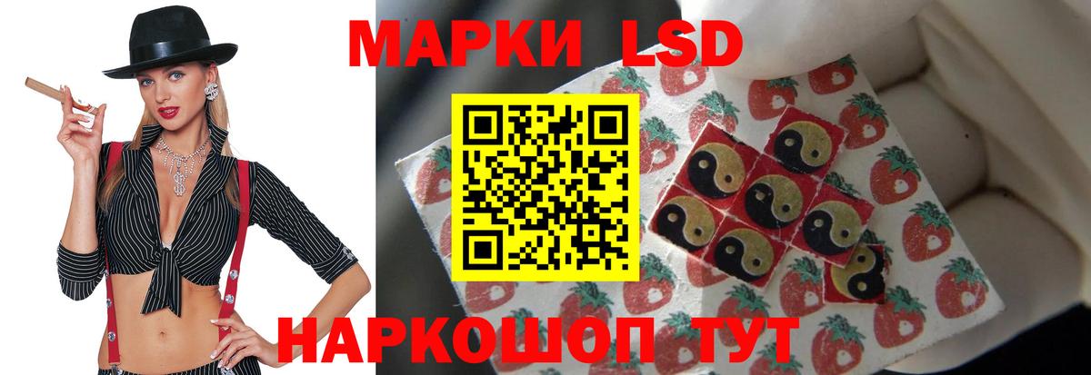 Лсд 25 экстази ecstasy Новодвинск