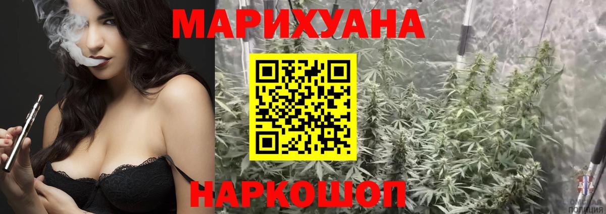 Новодвинск  Бошки Шишки сатива  Вход с VPN  Бошки марихуана семена  Марихуана OG Kush 